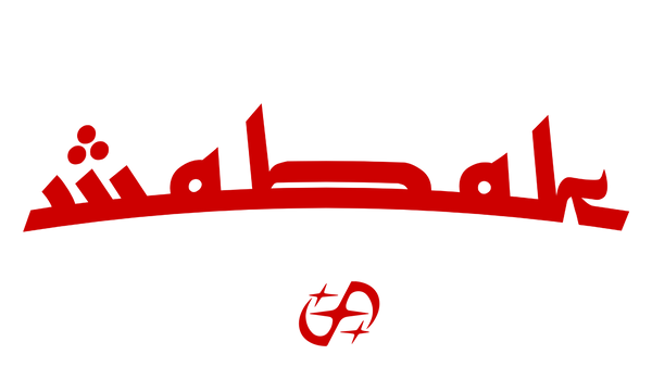 Wabak Culture